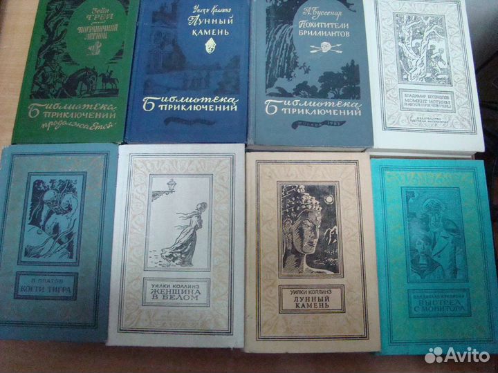 Книги Библиотеки Приключений