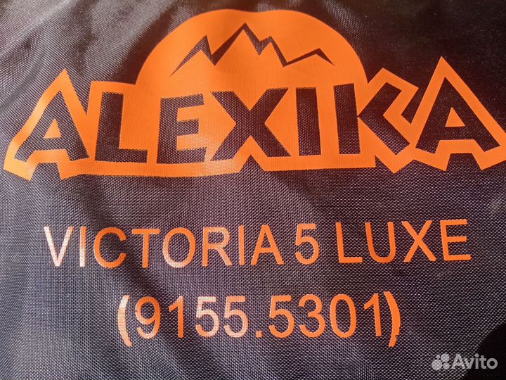 Палатка кемпинговая alexica victoria 5 luxe