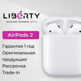 Apple AirPods 2