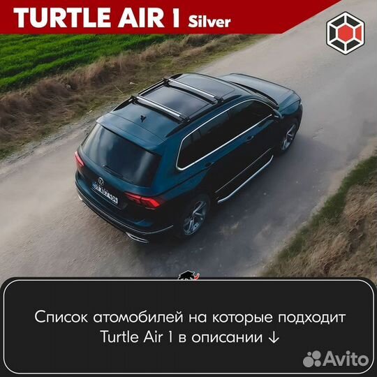 Багажник Turtle S LADA (ваз) Niva Travel 2020-2023