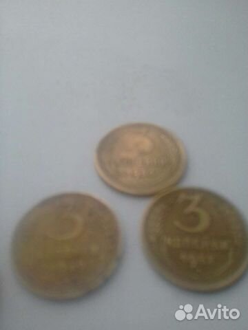 Монеты СССР 3 копейки