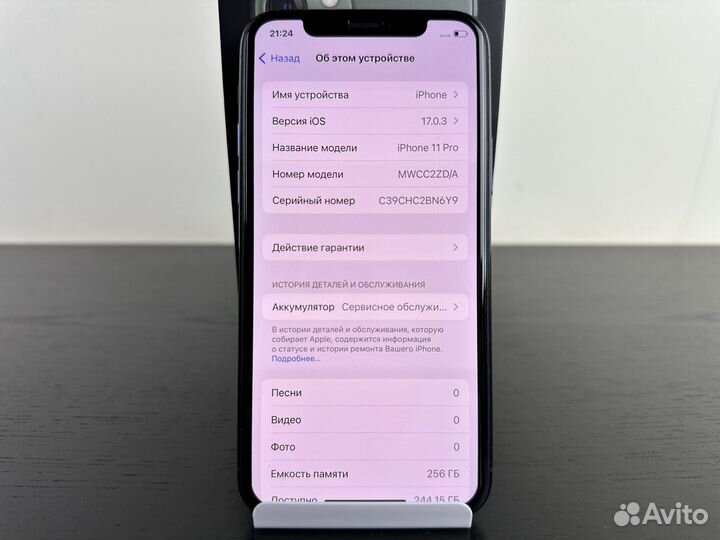 iPhone 11 Pro, 256 ГБ