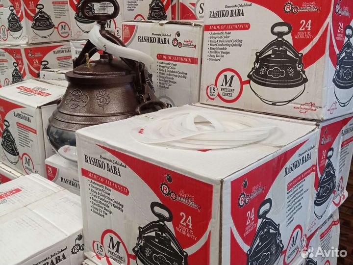 Афганские казаны оптом