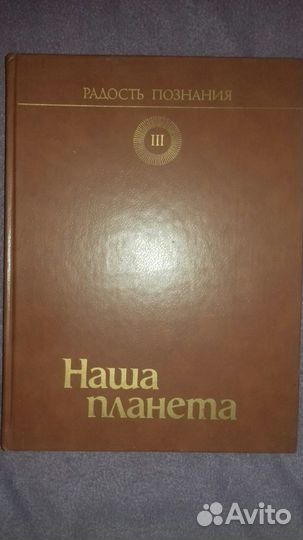 Книги Энциклопедия