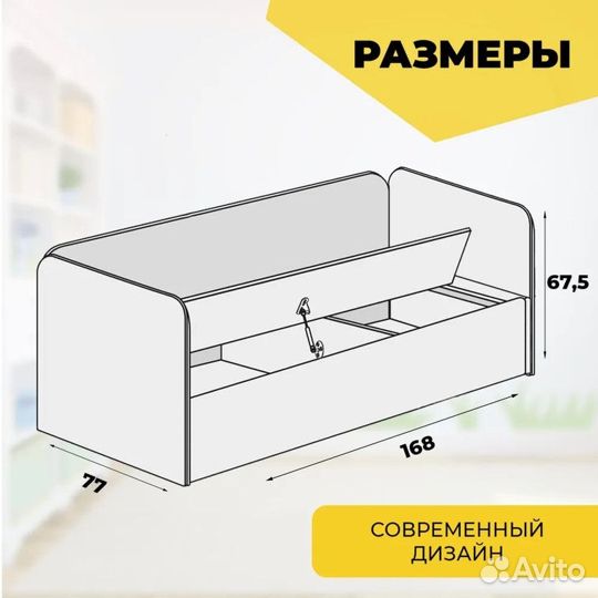 Детский диван-кровать с ящиком, ткань - антикоготь
