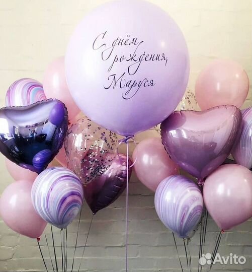 Надписи на воздушные шары