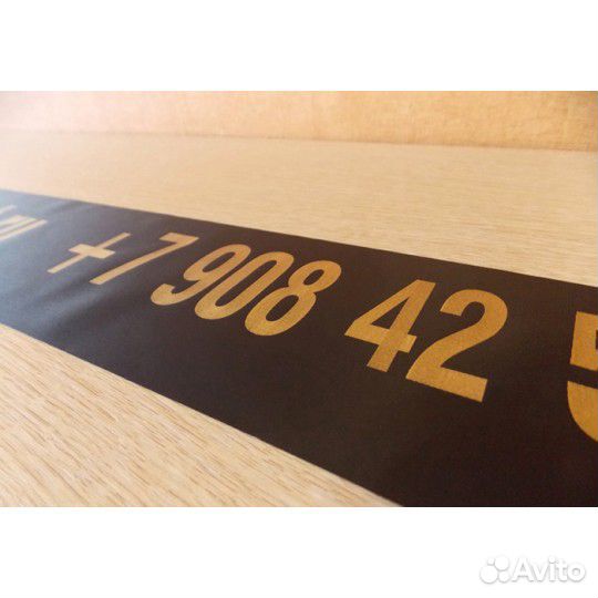 Принтер для печати траурных или праздничных лент