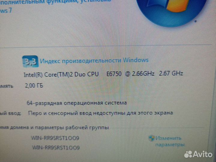 Компьютер в сборе
