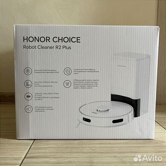 Робот-пылесос honor Choice Robot Cleaner R2 Plus