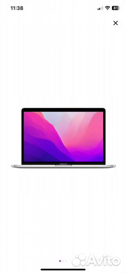 Apple macbook pro 13 2022 m2 512g