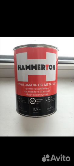 Краска Белая матовая