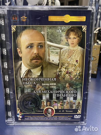 DVD диски