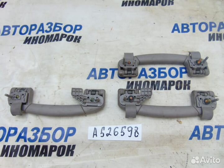 Ручка внутренняя потолочная для Nissan Primera 3