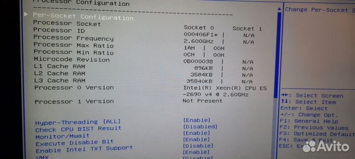 Процессор xeon E5 2690 v4