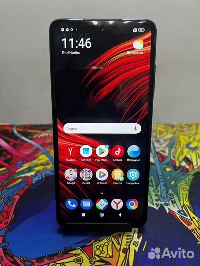 Xiaomi Poco X3 Pro, 6/128 ГБ