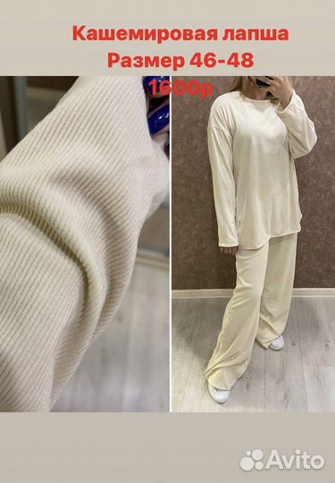 Спортивный костюм женский новый