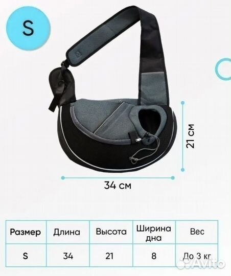 Сумка переноска для кошек и собак мелких пород