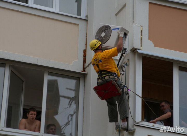 Установка Сплит систем. Закладка трасс. Мойка
