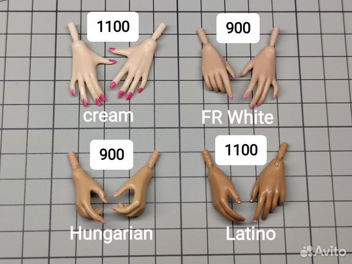 Сменные кисти руки для кукол Fashion royalty