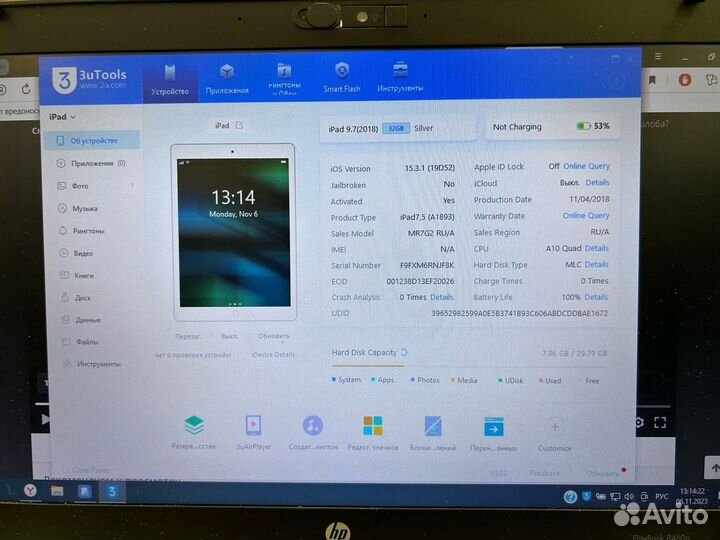 Apple iPad 6 (2018) 32Gb Wi-Fi Silver