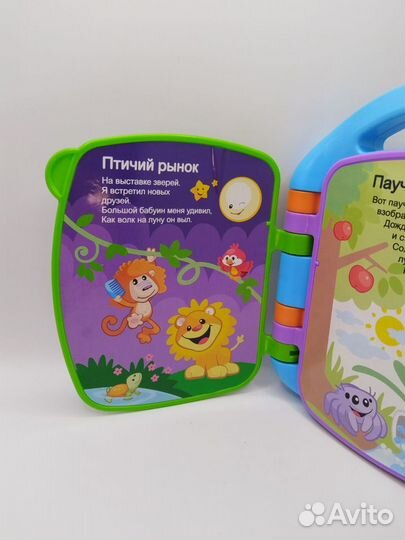 Музыкальная книга Fisher-Price Стишки для малышей