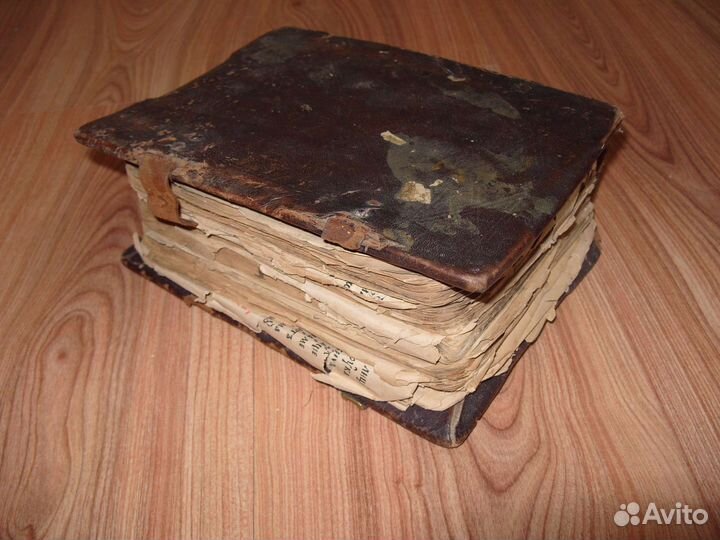 Старинная книга