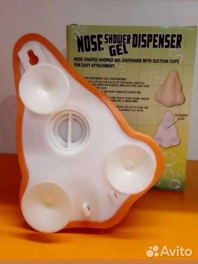 Дозатор (диспенсер) для жидкого мыла 