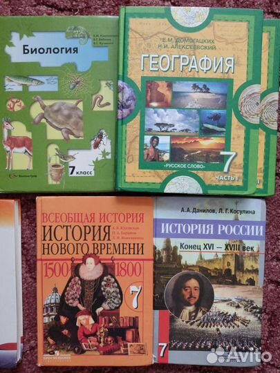Учебники и пособия