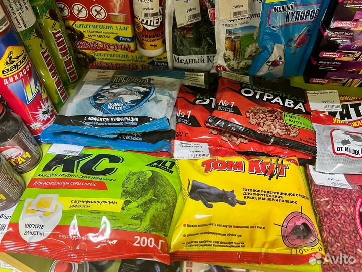Отрава от крыс и мышей