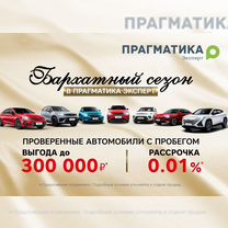 ВАЗ (LADA) Kalina 1.6 MT, 2013, 100 869 км, с пробегом, цена 419 000 руб.