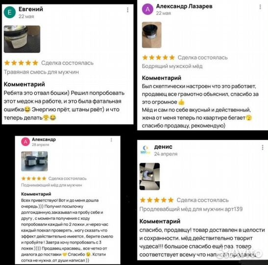 Чудо мед купидон