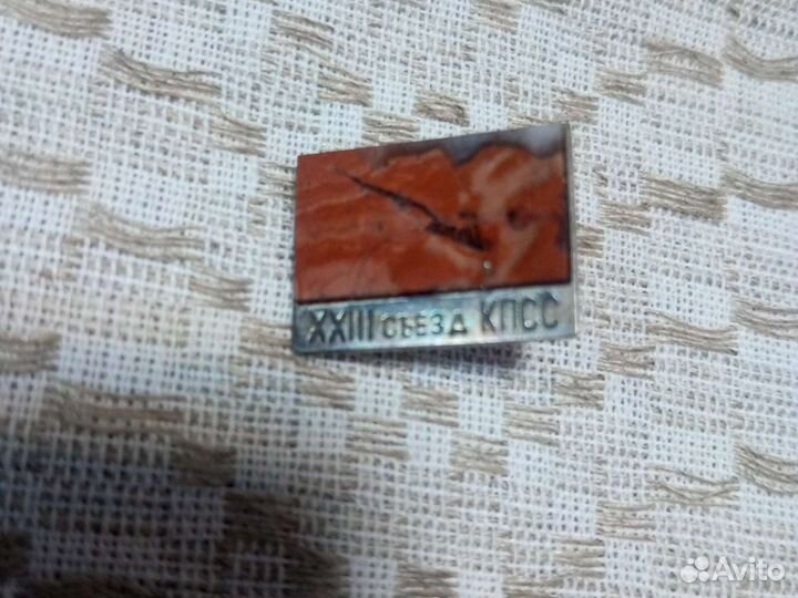 Значок 28 съезд кпсс