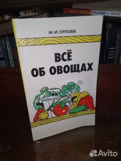 Комикс,Экслибриум, 19 выпуск