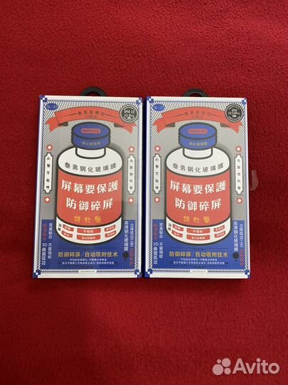 Защитное стекло на айфон Remax