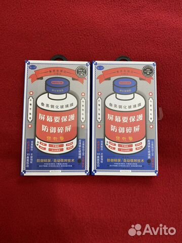 Защитное стекло на айфон Remax