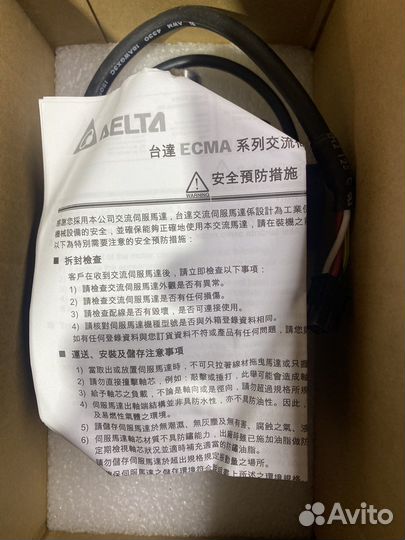 Сервопривод delta ecma C 30807PS