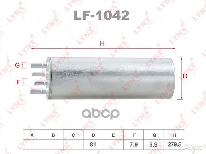 Фильтр топливный VW Multivan V-VI 1.9D-2.5D