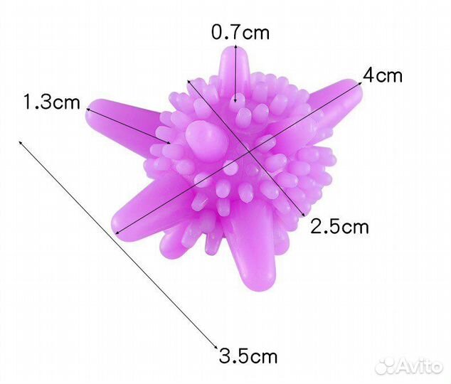 Шарики для стирки и сушки белья, диаметр 4,5 см