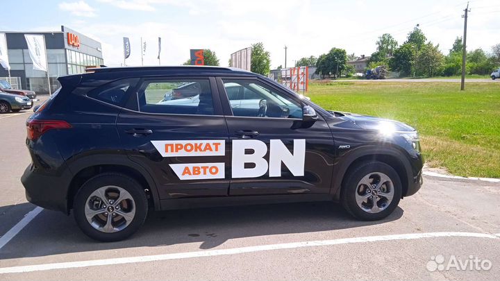 Аренда авто