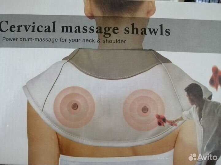 Массажер для спины и шеи новый