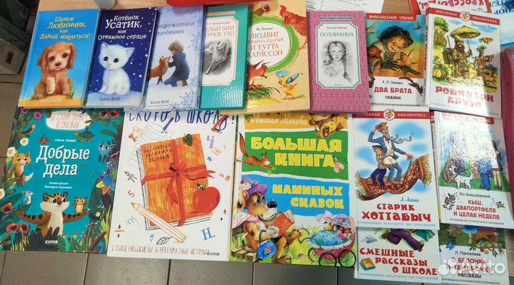 Детские книги