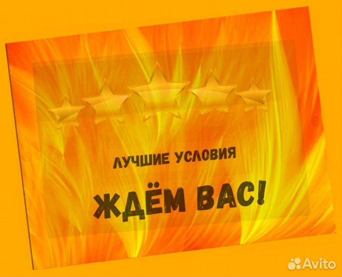 Упаковщик Работа вахтой Проживание +питан. Еженеде