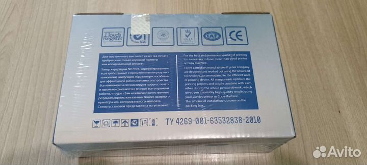 Продам картридж для принтера NV -print
