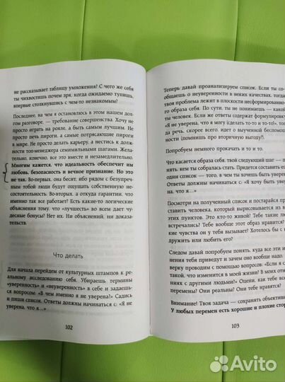 Ника Набокова 2 книги