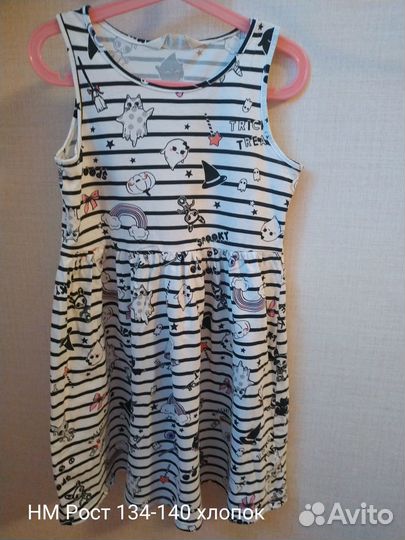 Платья летние HM - 3шт