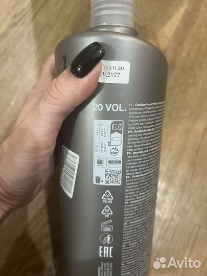 Окислитель by fama