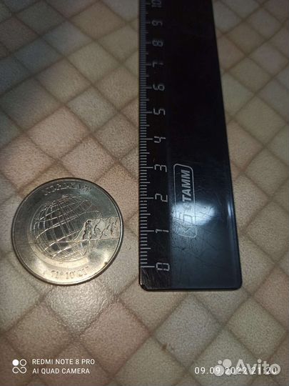 Монета-жетон сувенирная Норвегия Нордкап