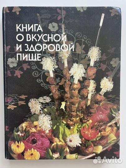 Книги для любознательных