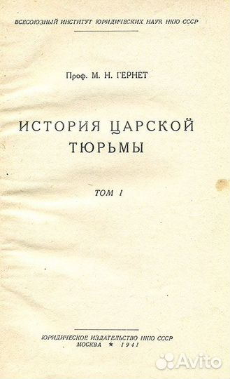 Старые антикварные книги