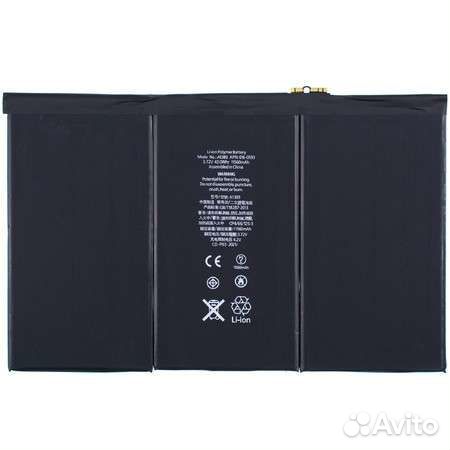 Аккумулятор для Apple iPad 3/4